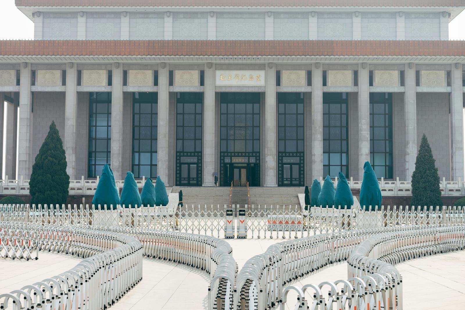 GOVERNMENT FACILITIES